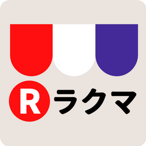 Japanese Online Clothing Stores: Rakuma (Fril)