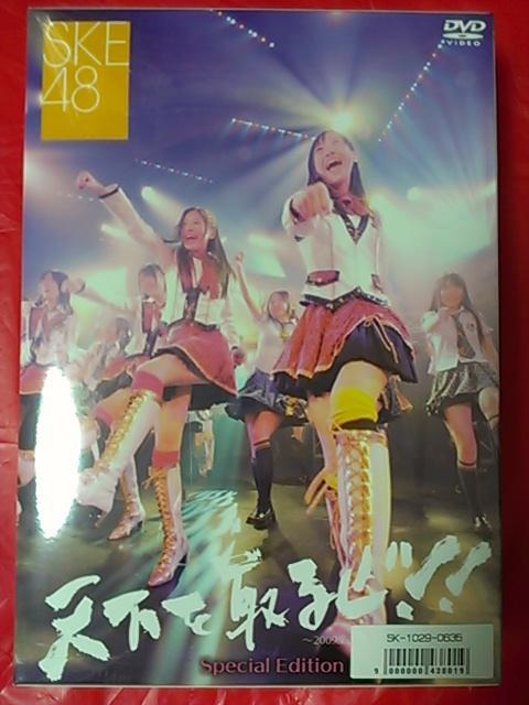 Japanese DVDs