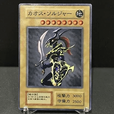 10 Rarest and Most Expensive Yu-Gi-Oh! Cards in the World 