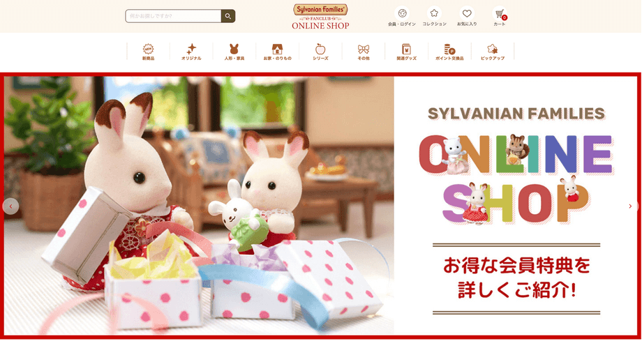 How to Buy from Sylvanian Families Online Store