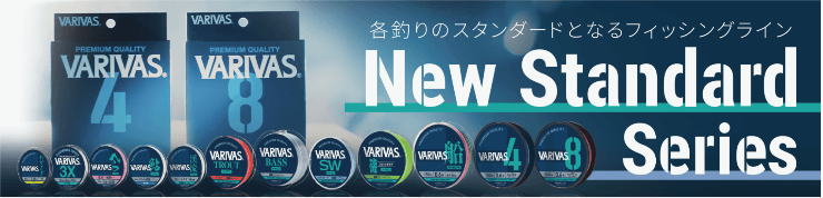 Varivas fishing lines